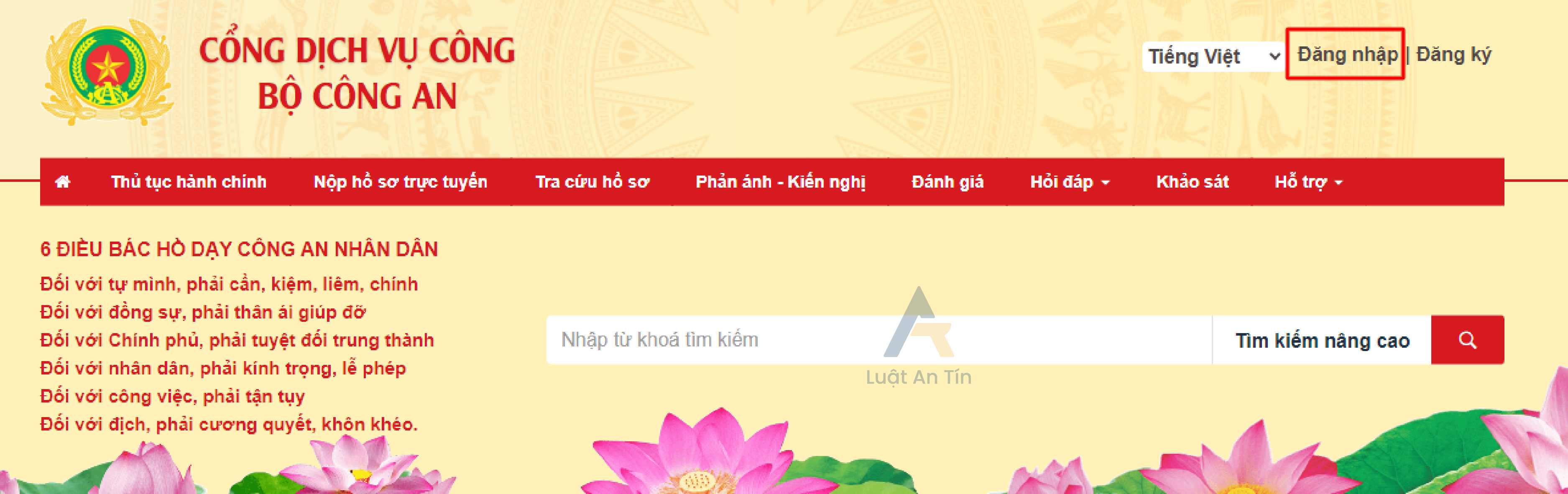 Hồ sơ và thủ tục cấp lại, đổi hộ chiếu hết hạn online, trực tiếp